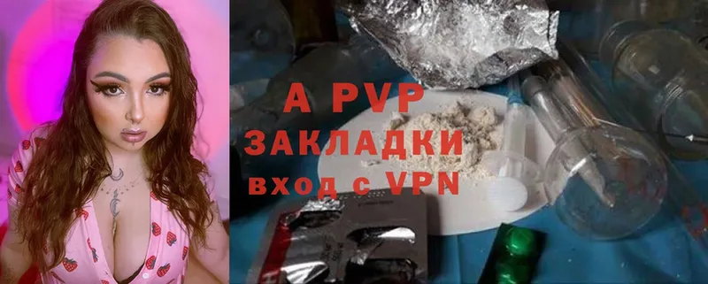 A PVP СК  как найти   Бронницы 