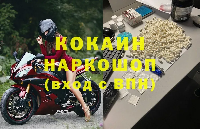 наркошоп  Бронницы  это клад  COCAIN Эквадор 