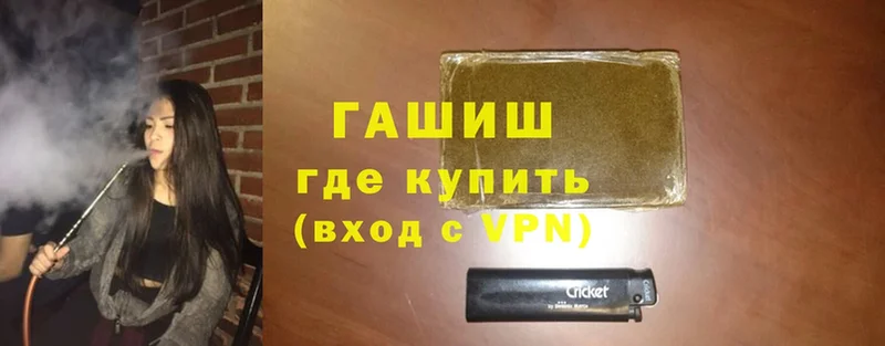 mega tor  где купить   Бронницы  Гашиш убойный 