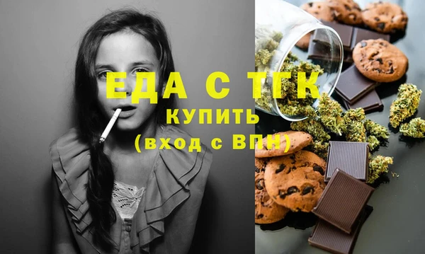 прущие крисы Верея