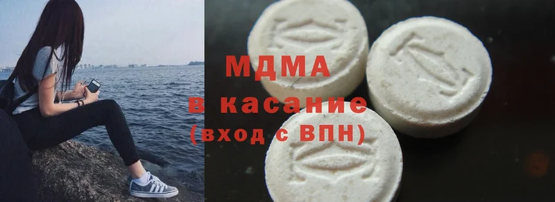 нарко площадка состав  купить наркоту  Бронницы  MDMA crystal 